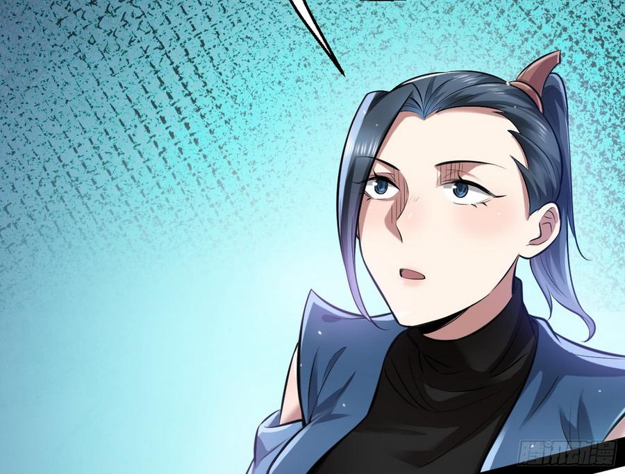 I'm An Evil God Ch.50 p87