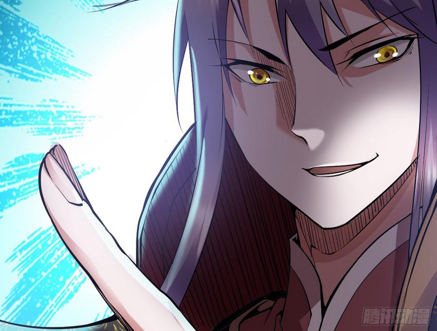 I'm An Evil God Ch.50 p9