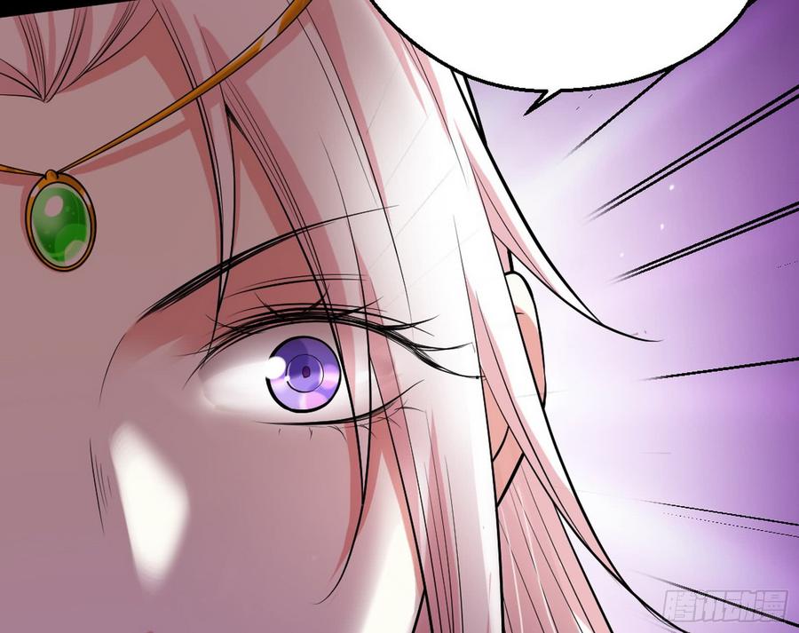 I'm An Evil God Ch.50 p98