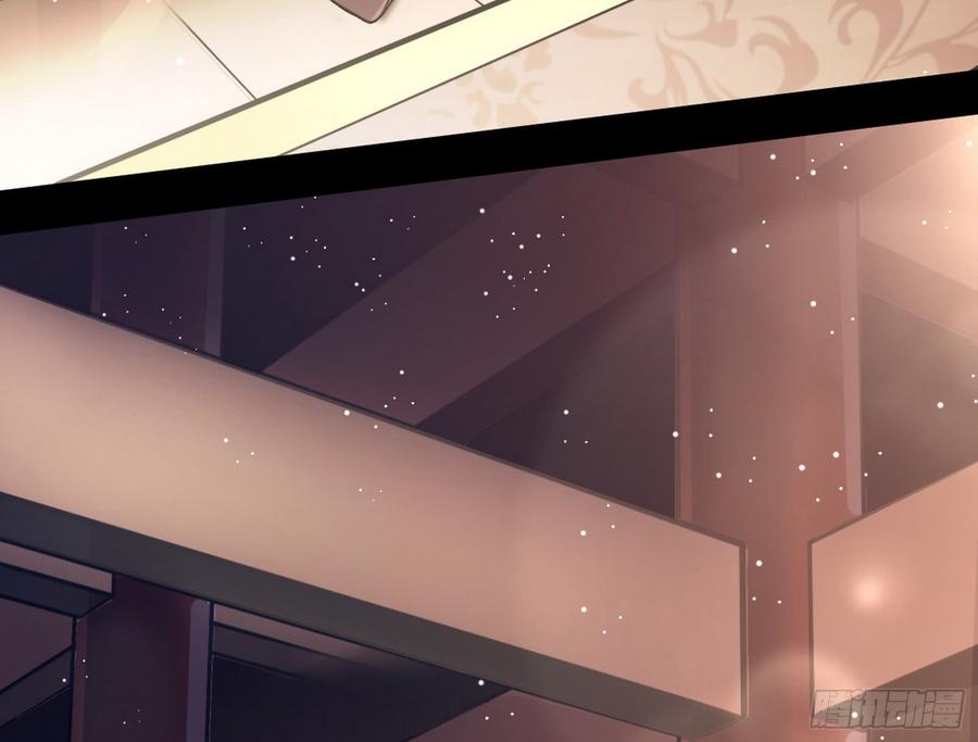 I'm An Evil God Ch.51 p10
