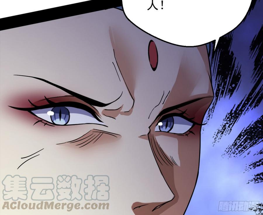 I'm An Evil God Ch.51 p101