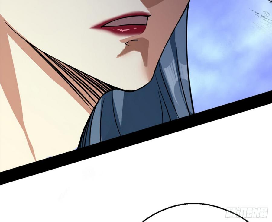 I'm An Evil God Ch.51 p102