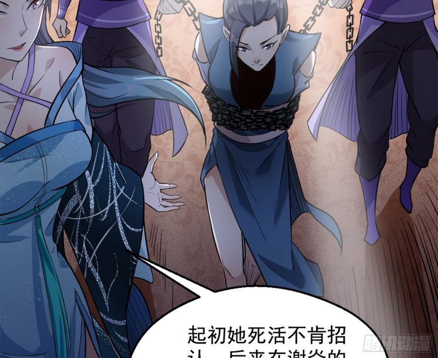 I'm An Evil God Ch.51 p106