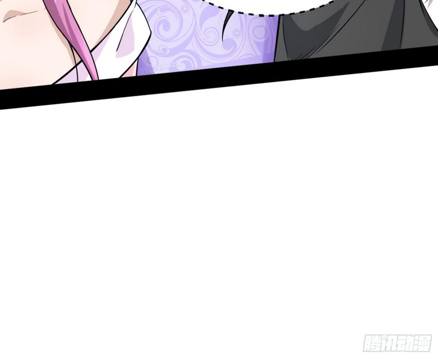 I'm An Evil God Ch.51 p109