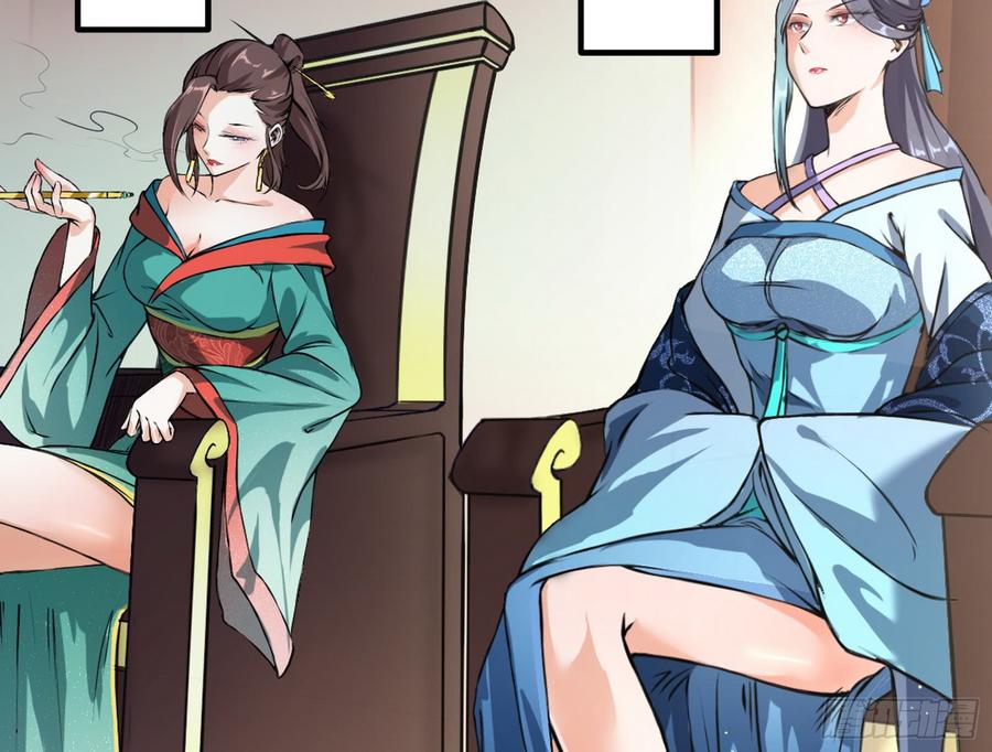 I'm An Evil God Ch.51 p12