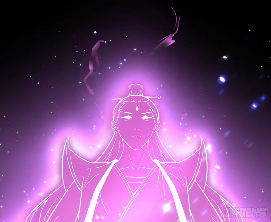 I'm An Evil God Ch.51 p122