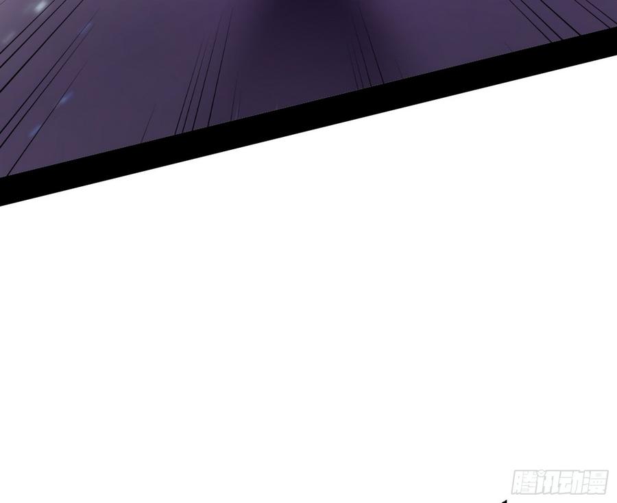 I'm An Evil God Ch.51 p125