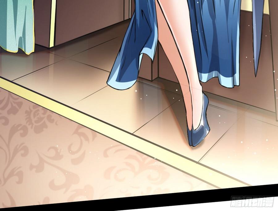 I'm An Evil God Ch.51 p13