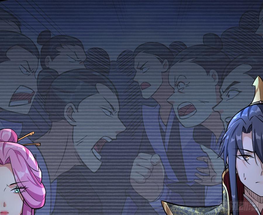 I'm An Evil God Ch.51 p137