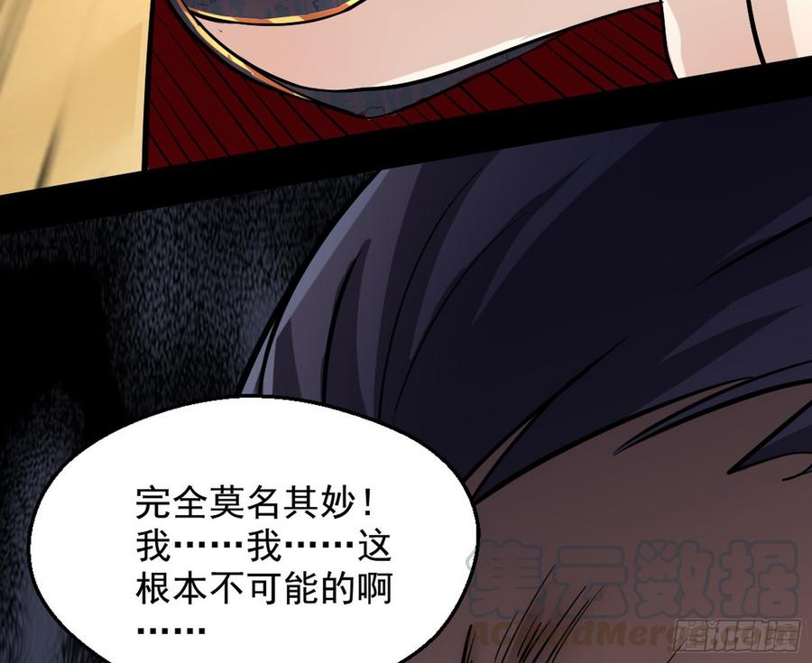 I'm An Evil God Ch.51 p141