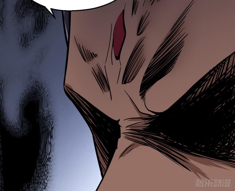 I'm An Evil God Ch.51 p142