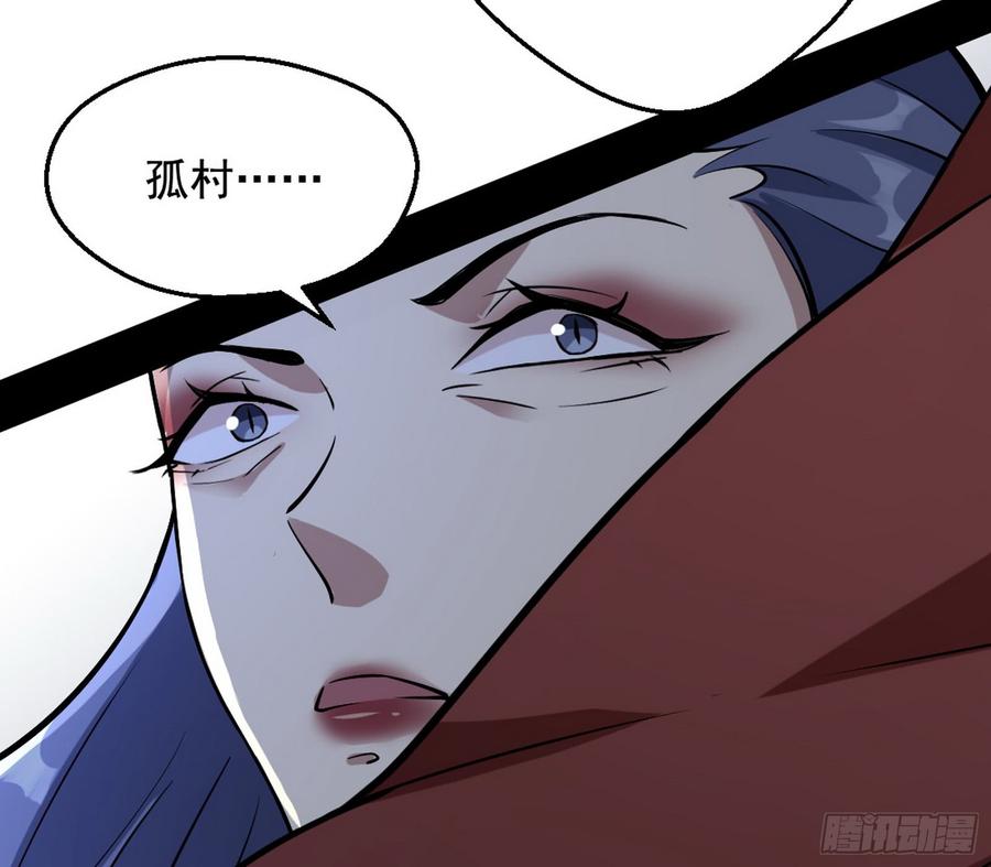 I'm An Evil God Ch.51 p149