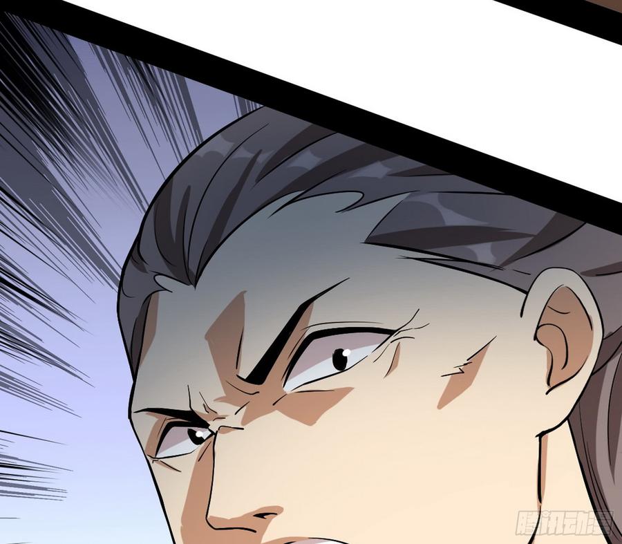 I'm An Evil God Ch.51 p154