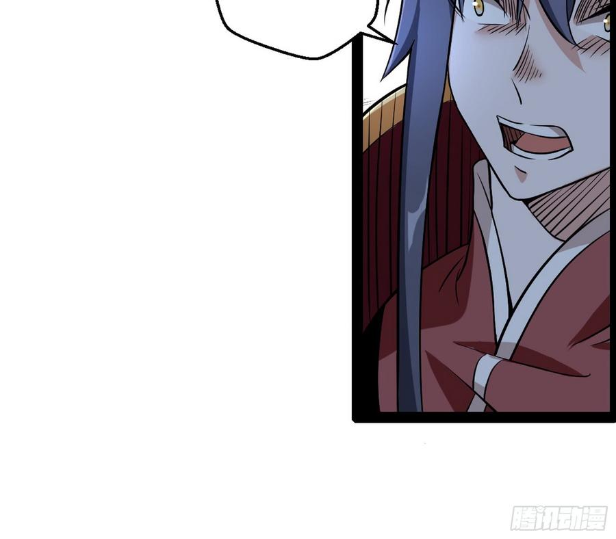 I'm An Evil God Ch.51 p157