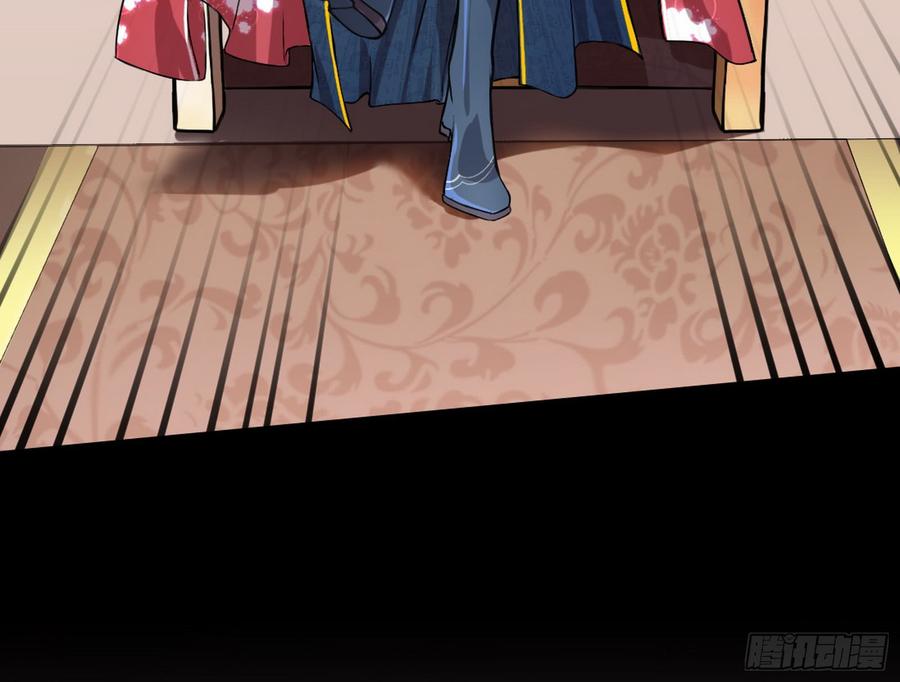 I'm An Evil God Ch.51 p17