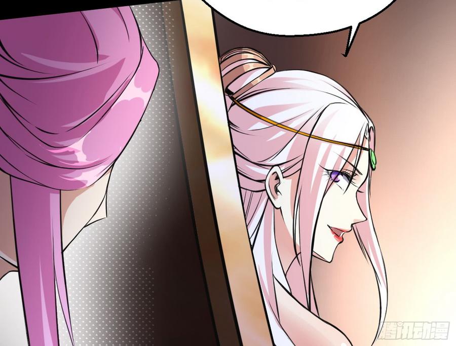 I'm An Evil God Ch.51 p22