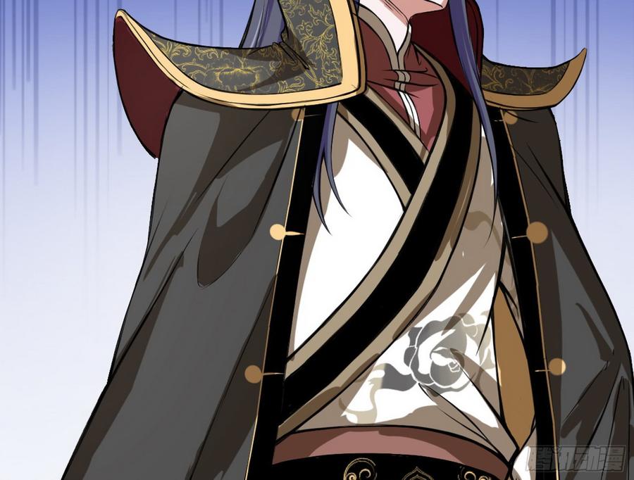 I'm An Evil God Ch.51 p33