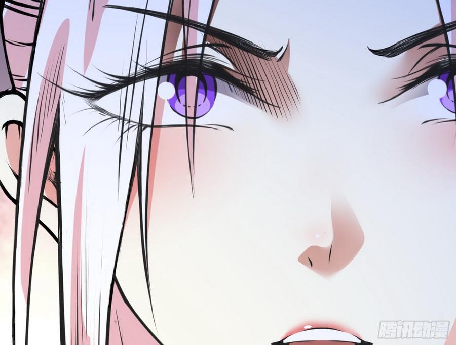 I'm An Evil God Ch.51 p36