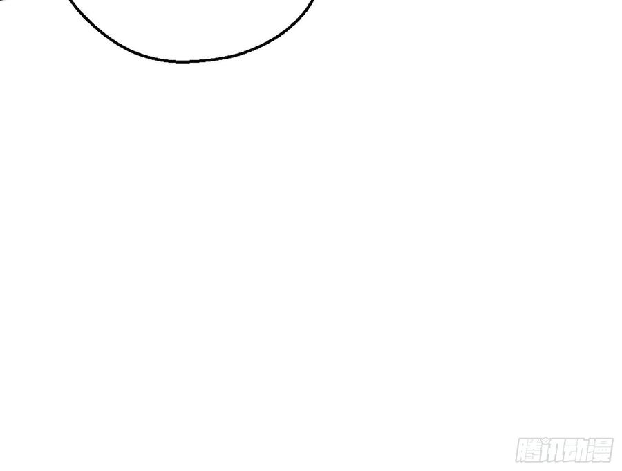 I'm An Evil God Ch.51 p38