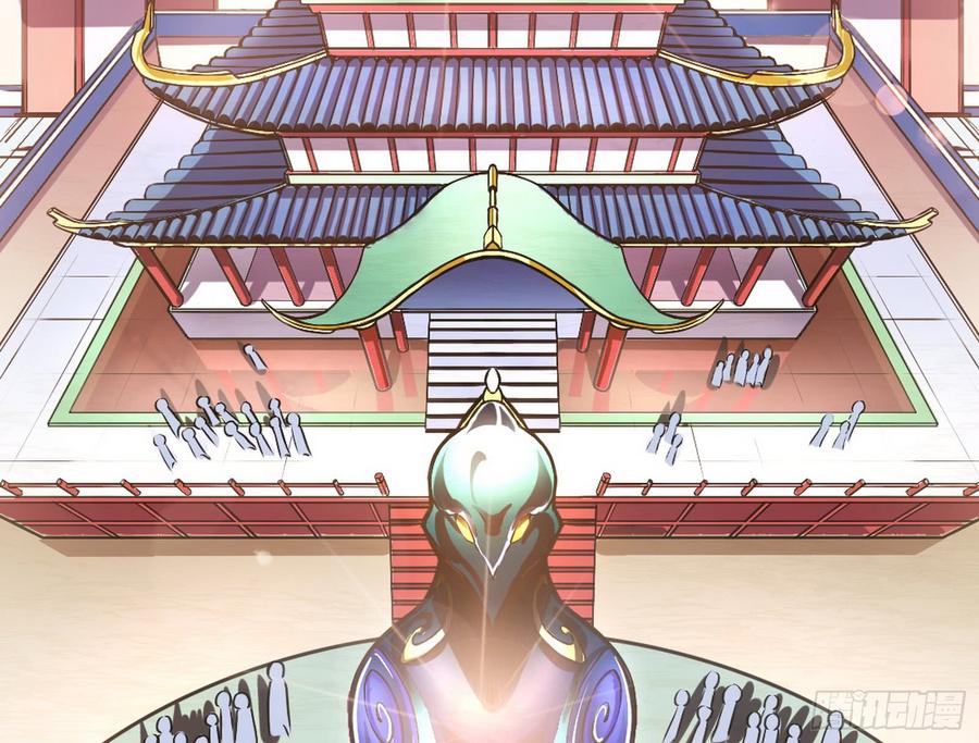 I'm An Evil God Ch.51 p4