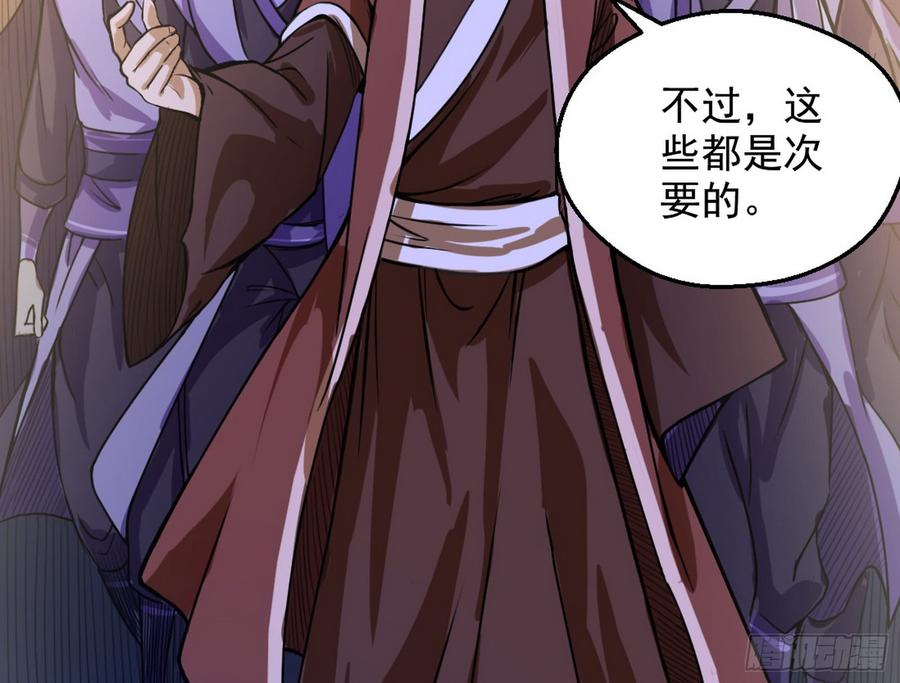 I'm An Evil God Ch.51 p43