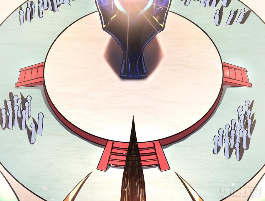 I'm An Evil God Ch.51 p5