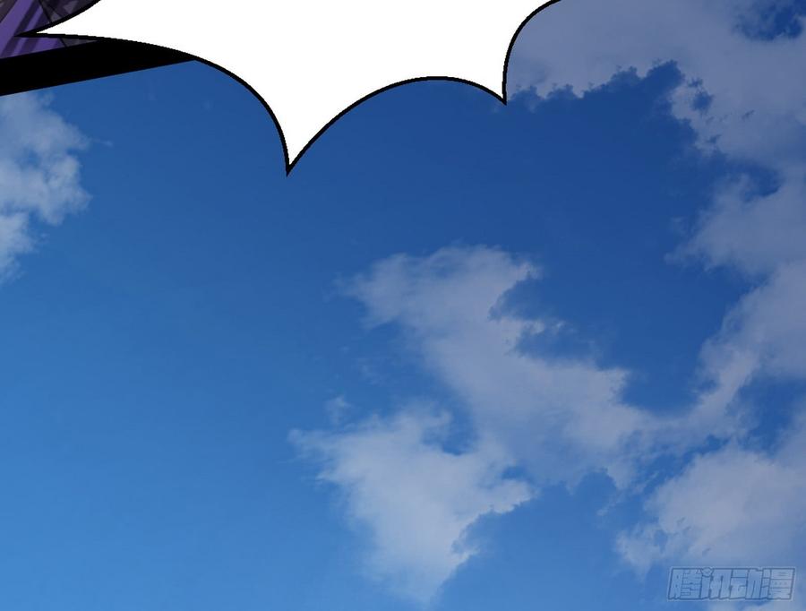 I'm An Evil God Ch.51 p53