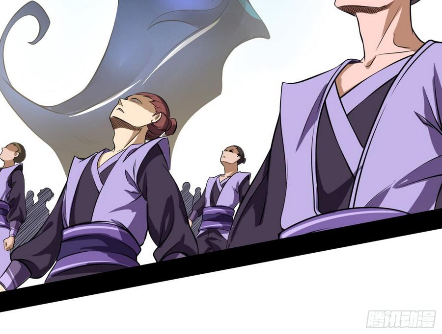 I'm An Evil God Ch.51 p56
