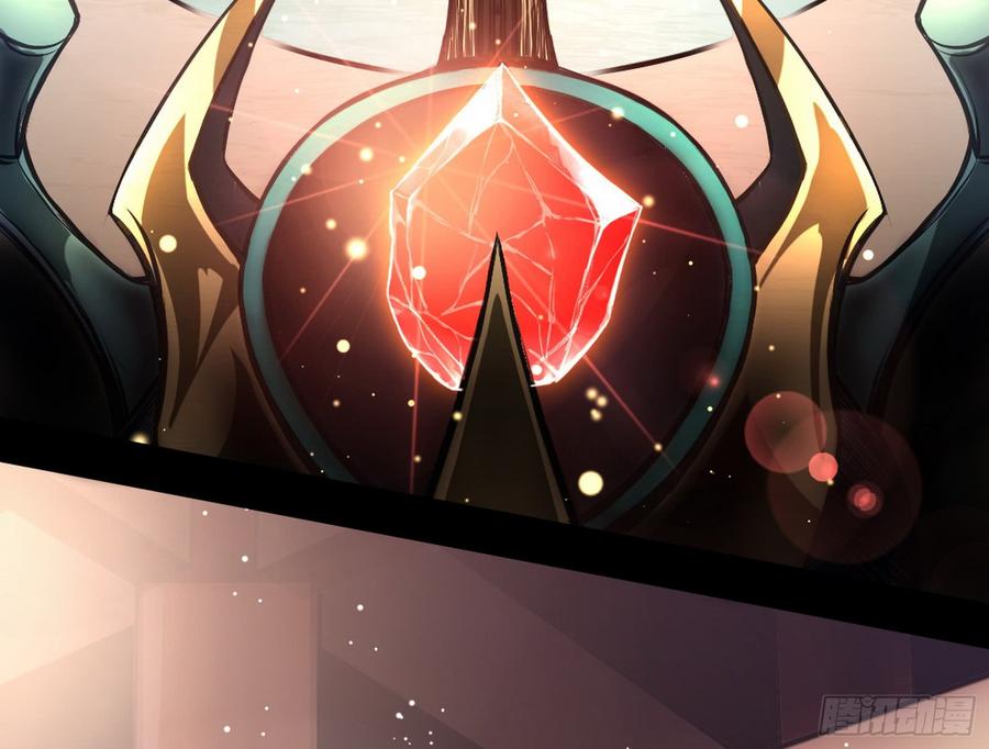 I'm An Evil God Ch.51 p6