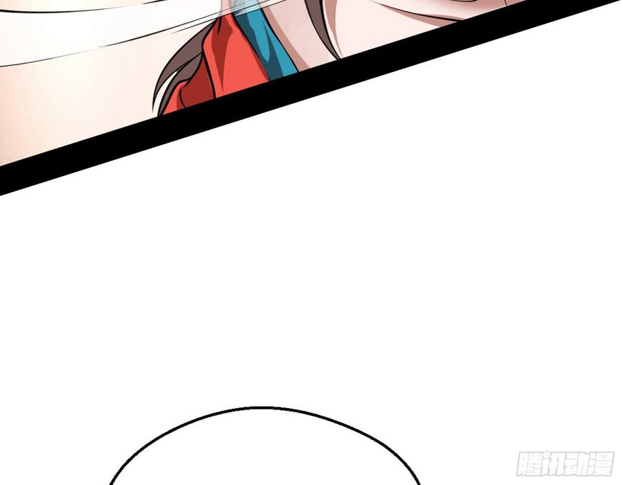 I'm An Evil God Ch.51 p65