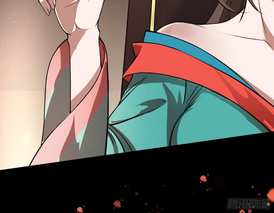 I'm An Evil God Ch.51 p67