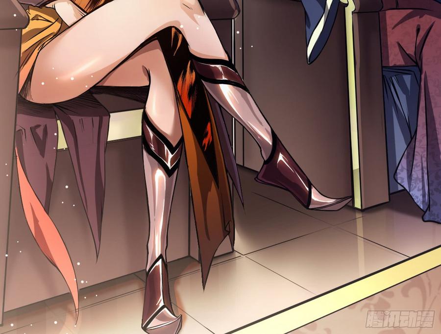 I'm An Evil God Ch.51 p9