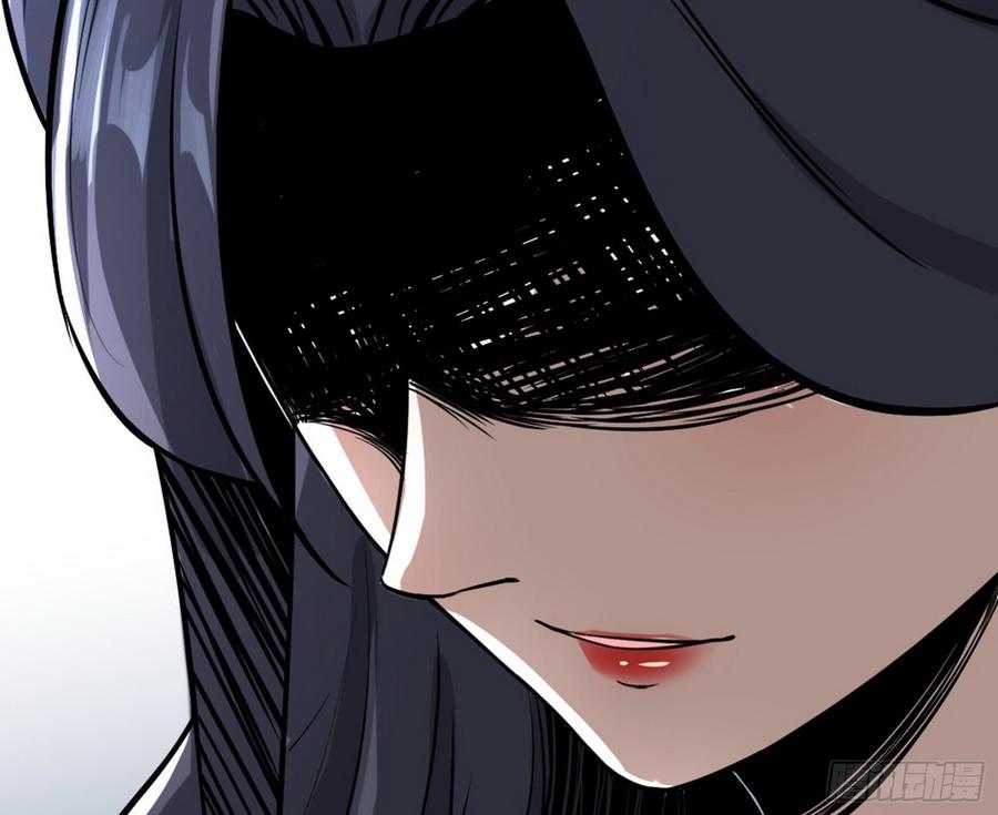 I'm An Evil God Ch.51 p96