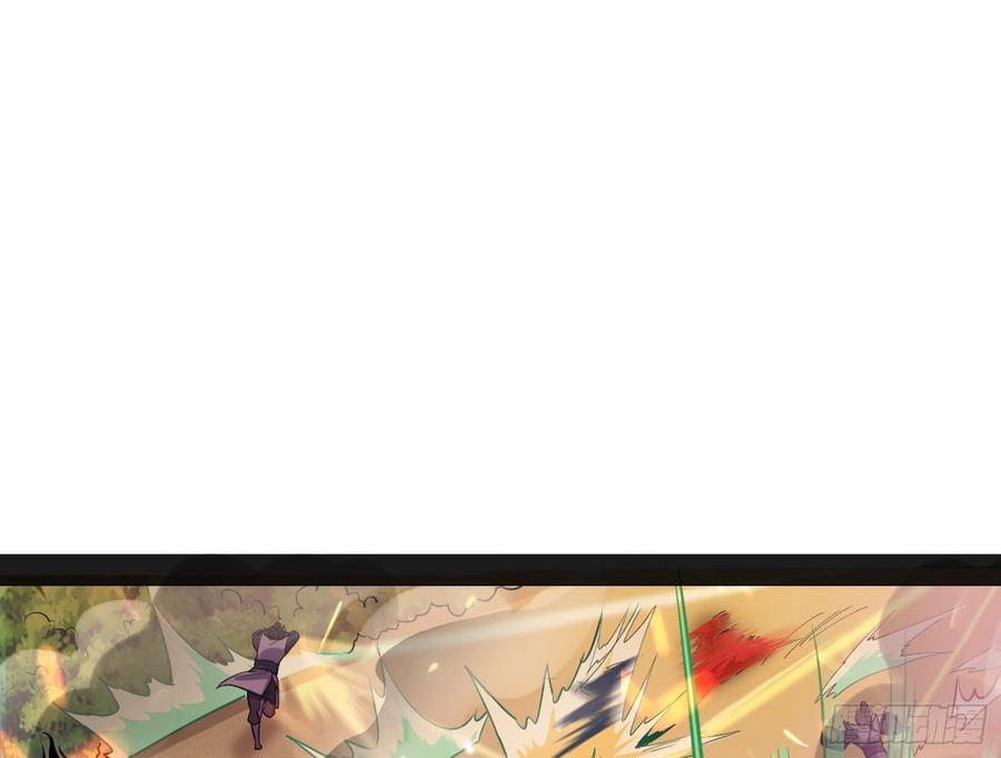 I'm An Evil God Ch.52 p102