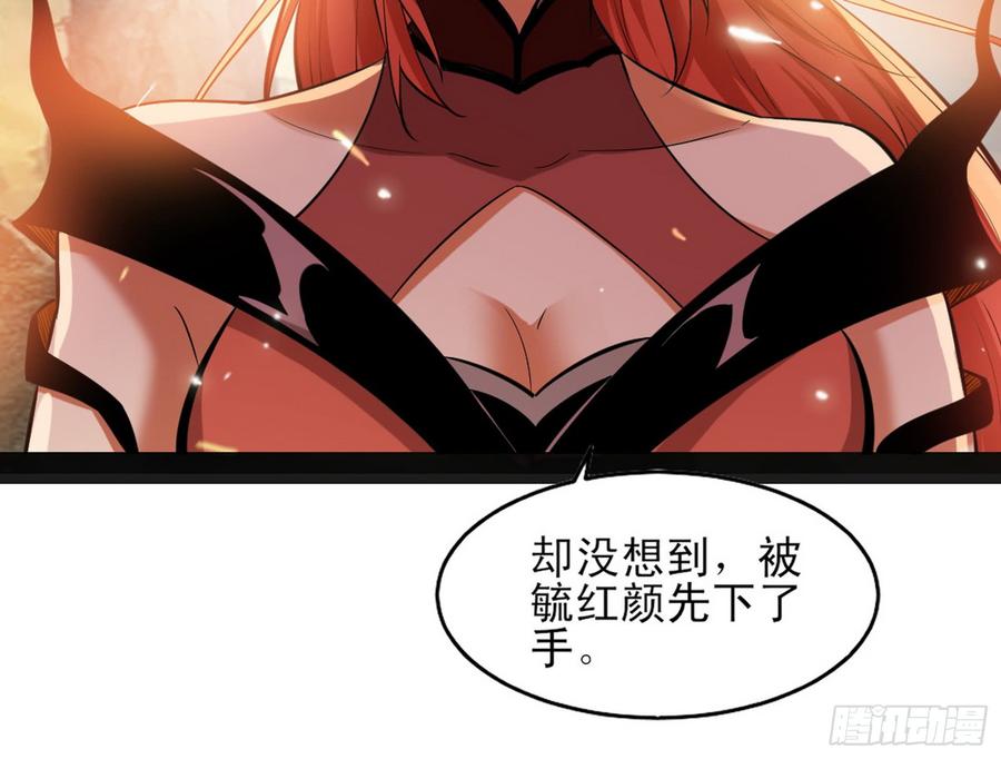 I'm An Evil God Ch.52 p107