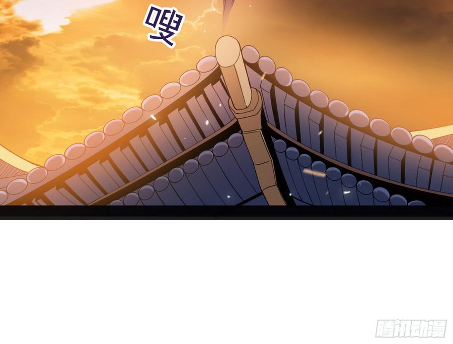 I'm An Evil God Ch.52 p109