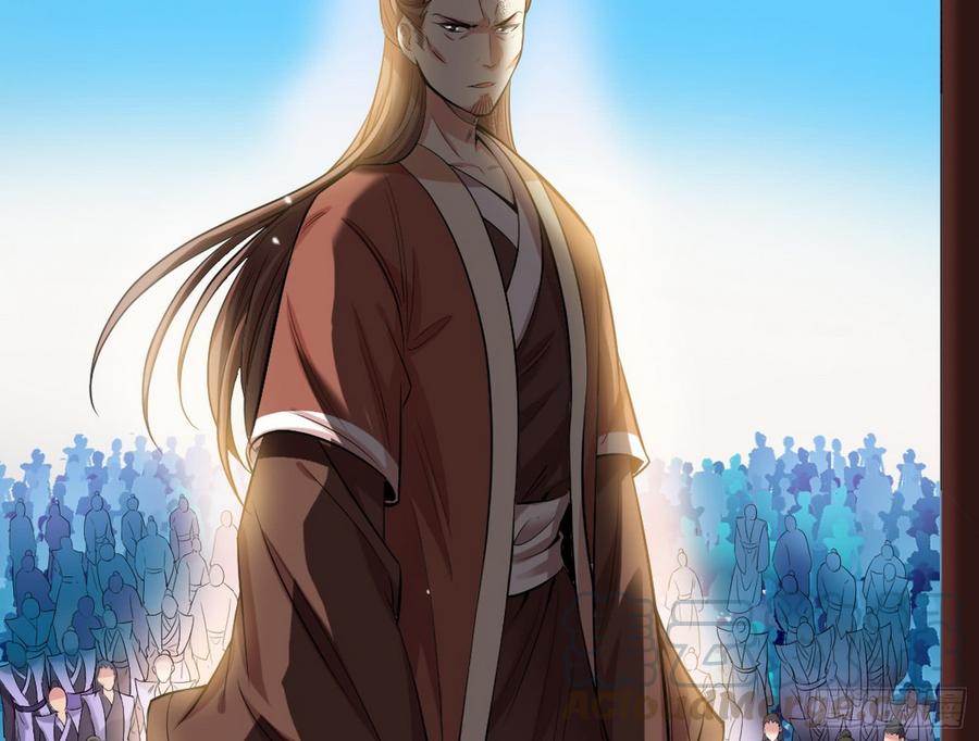 I'm An Evil God Ch.52 p11