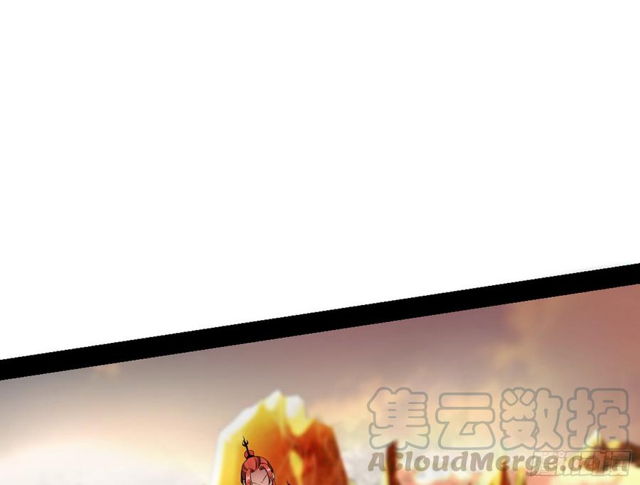 I'm An Evil God Ch.52 p111