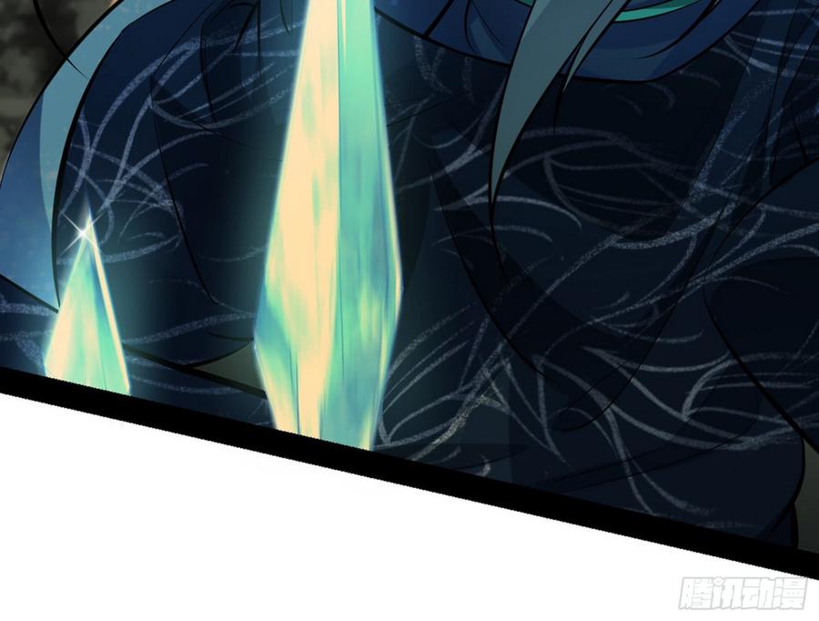 I'm An Evil God Ch.52 p114