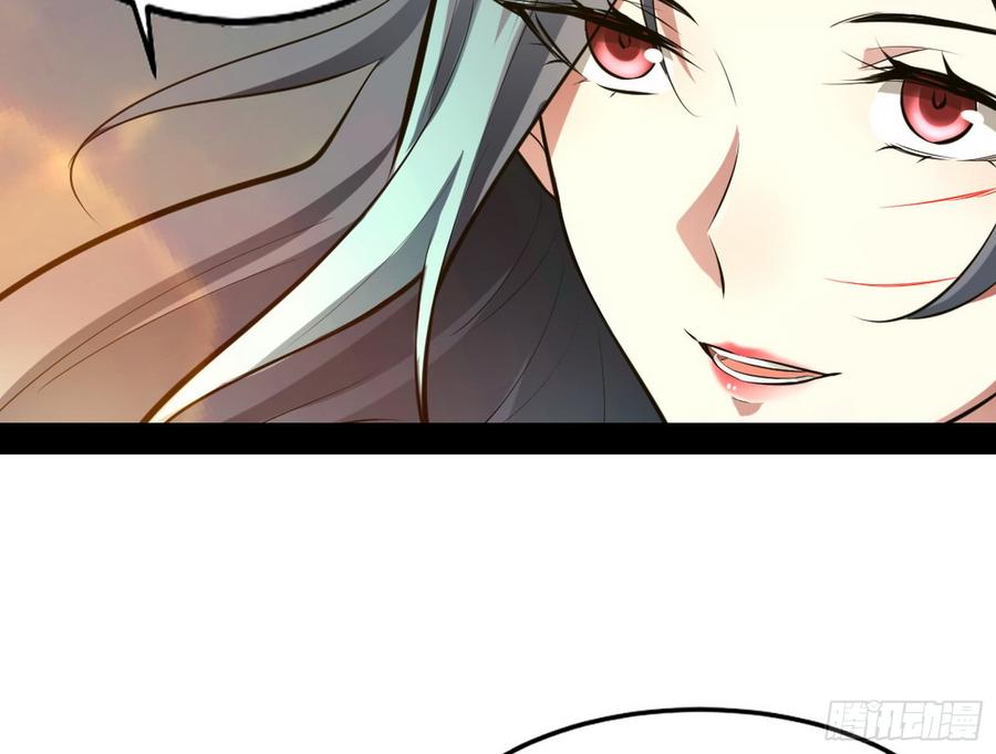 I'm An Evil God Ch.52 p116