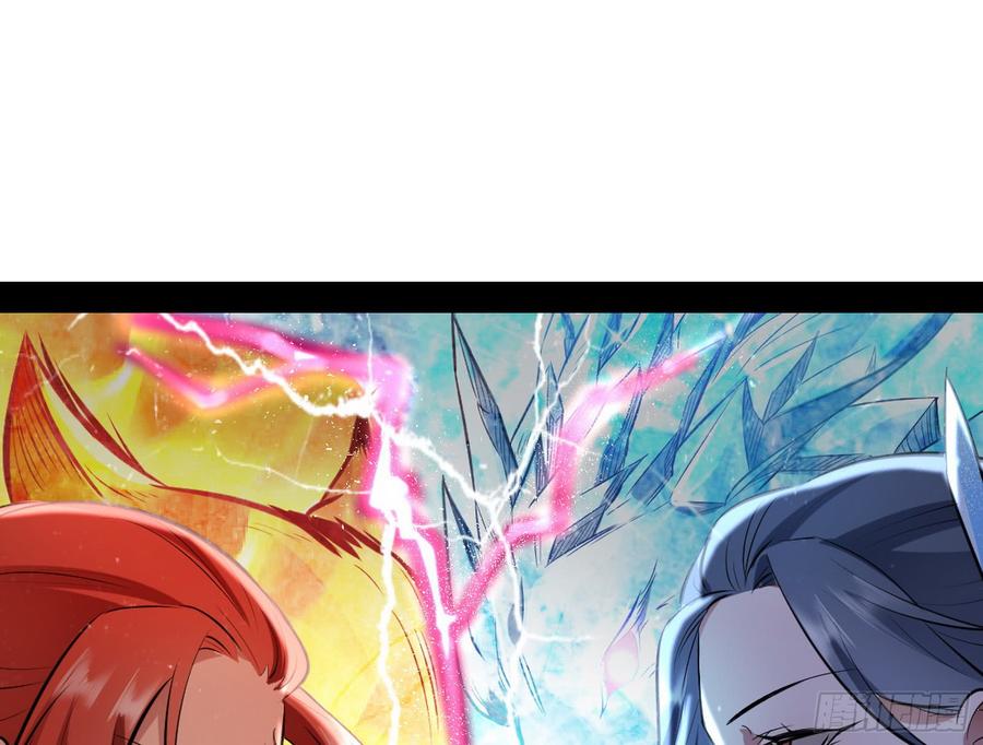I'm An Evil God Ch.52 p123