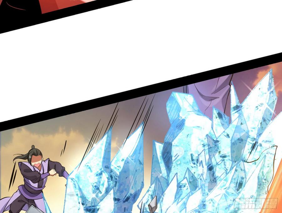 I'm An Evil God Ch.52 p126