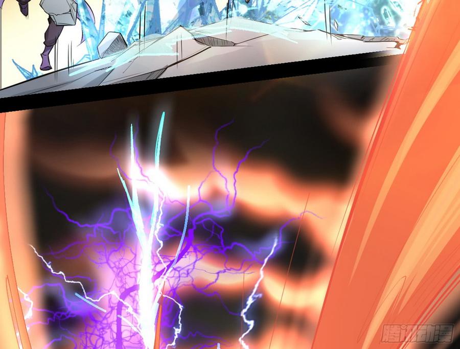 I'm An Evil God Ch.52 p127