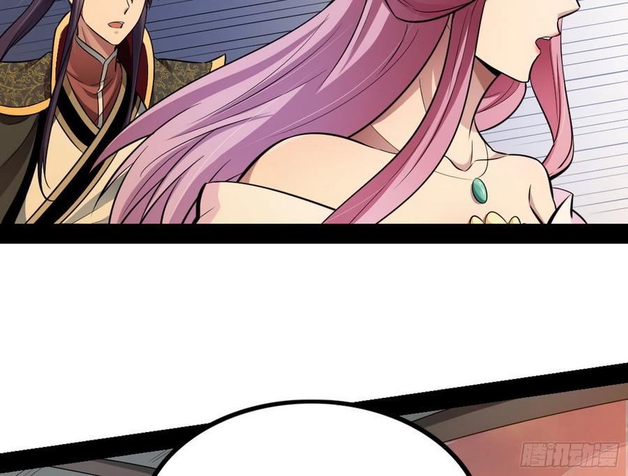 I'm An Evil God Ch.52 p136