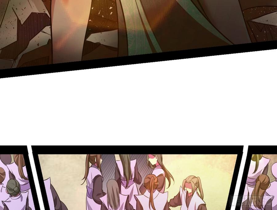 I'm An Evil God Ch.52 p140
