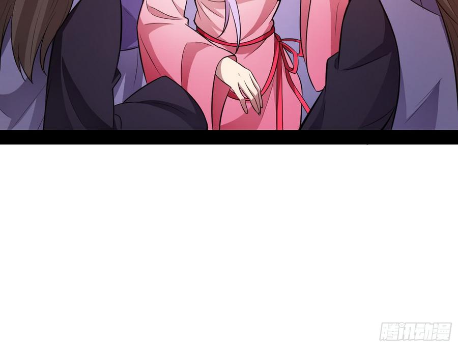 I'm An Evil God Ch.52 p144