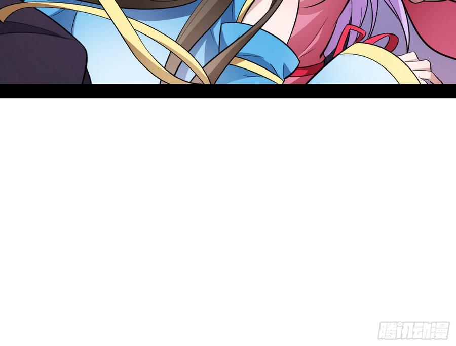 I'm An Evil God Ch.52 p146