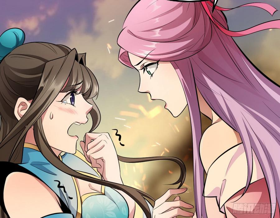I'm An Evil God Ch.52 p148