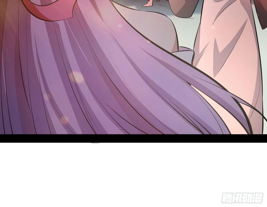 I'm An Evil God Ch.52 p155