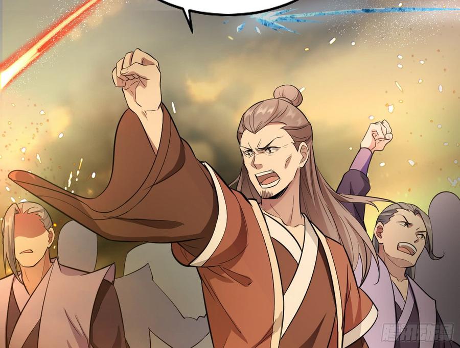 I'm An Evil God Ch.52 p165